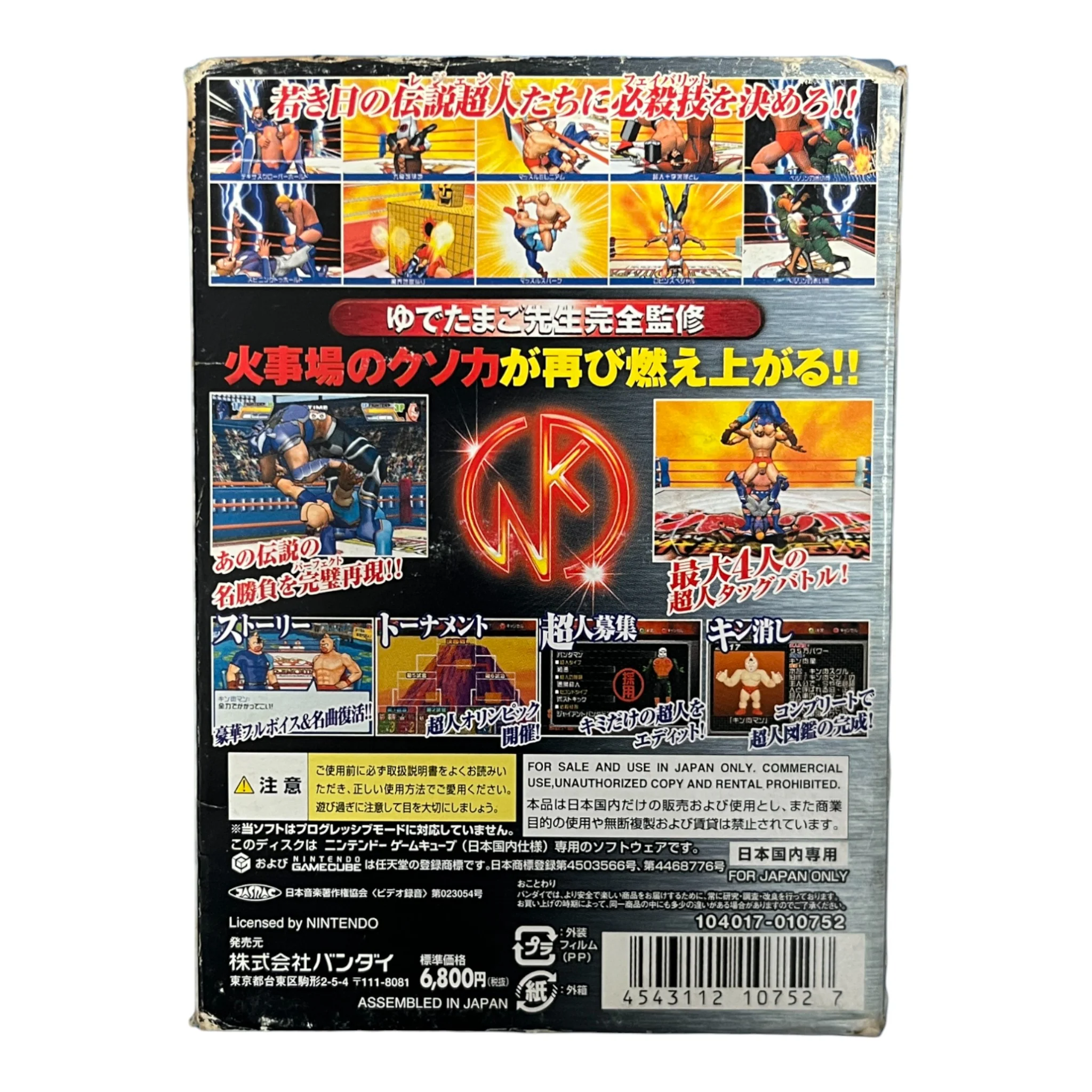Product image 2